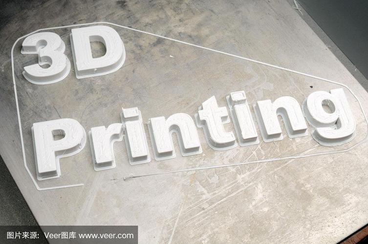 题词"3d打印",在3d打印机塑料pla上制作
